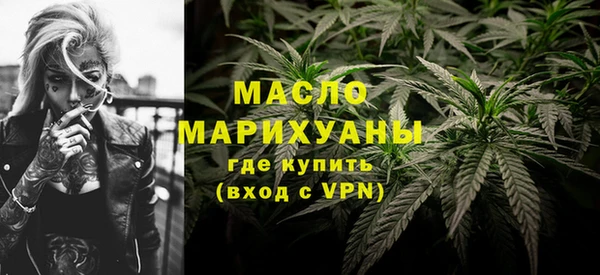 гашишное масло Богородицк