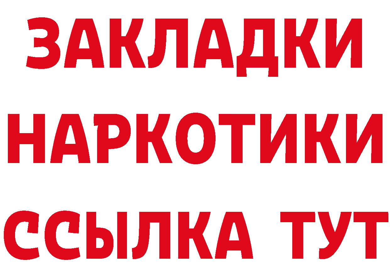 АМФ 98% зеркало дарк нет MEGA Михайловск