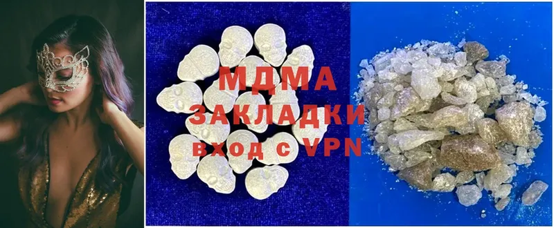 гидра зеркало  Михайловск  MDMA VHQ 